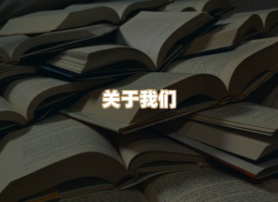 关于昭瑞电子书